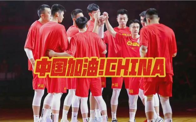 中国男篮今晚比赛直播回放