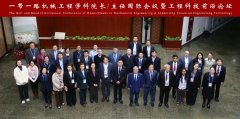 学科培育的人才遍及世界科技前沿和国平易近经